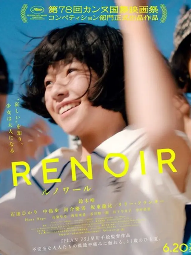 Renoir