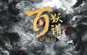 Deng Wei dan Ai Mi Dikonfirmasi Bintangi Drama Kostum Bai Yao Pu