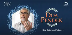 اللَّهُمَّ بَارِكْ لَنَا فِيمَا رَزَقْتَنَا وَقِنَا عَذَابَ النَّار