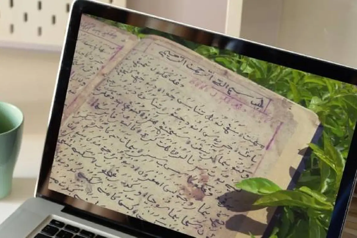 PANDI Akan Daftarkan Aksara Pegon