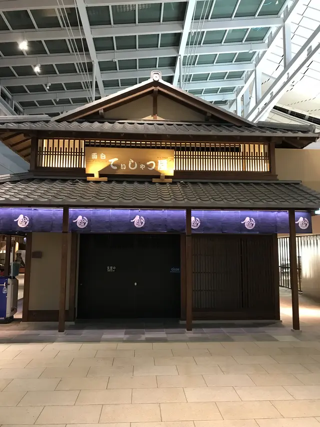Bandara Haneda Jepang