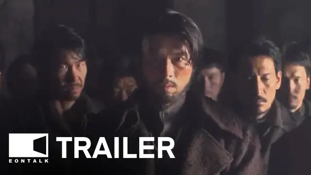 Film Harbin
