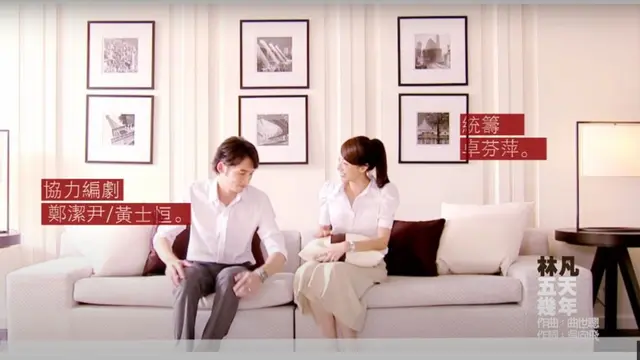 The Fierce Wife: Perselingkuhan yang Paling Ikonik dan Melekat di Hati