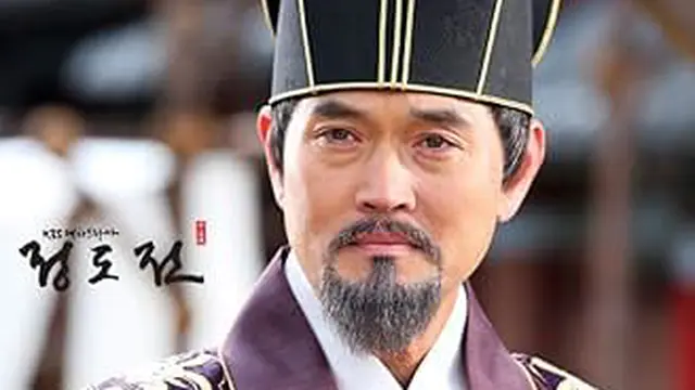 Drakor Jeong Do Jeon