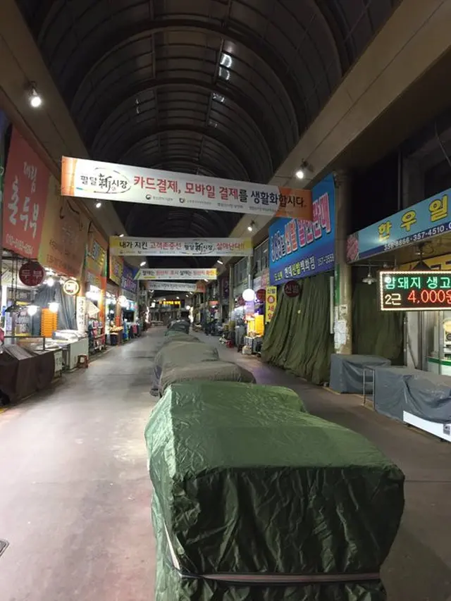 Sebuah Pasar di Kota Daegu Menjadi Sepi.