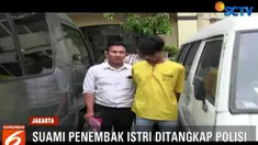 Dalam pemeriksaan, emosi yang memuncak diduga kuat melatar belakangi tersangka menembakistrinya Yuanita, Minggu malam lalu.