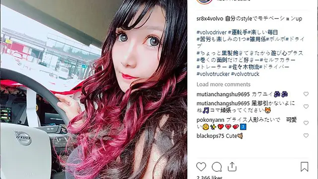 Rino Sasaki - “Japan’s most beautiful truck driver.”
