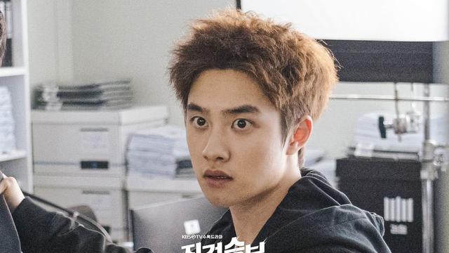 Bad Prosecutor. (Foto: Instagram/ kbsdrama)