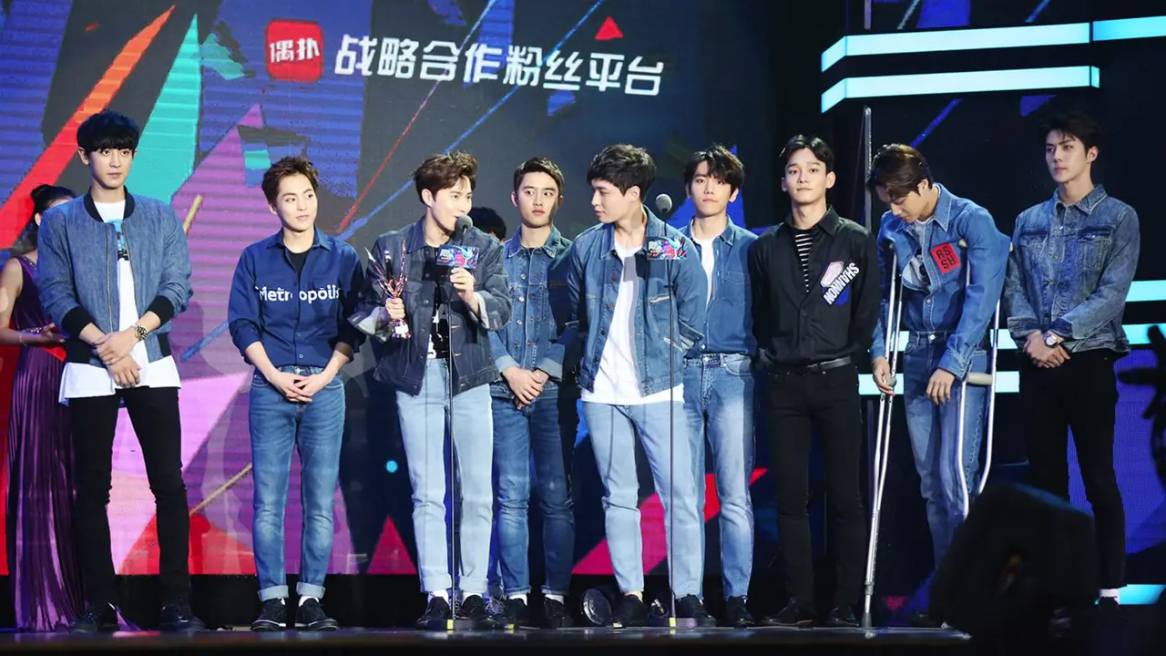 EXO 