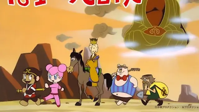 goku-no-daibouken-131118b.jpg