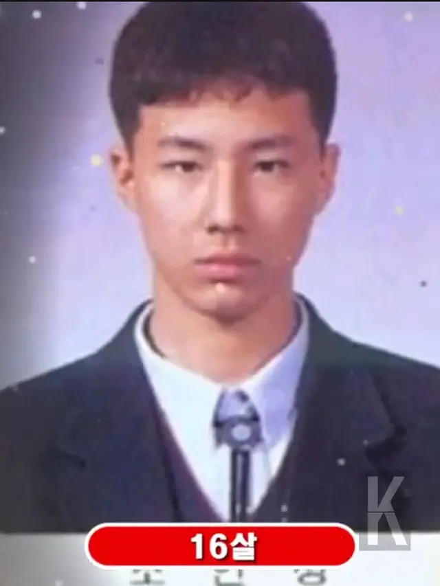 Jo In Sung