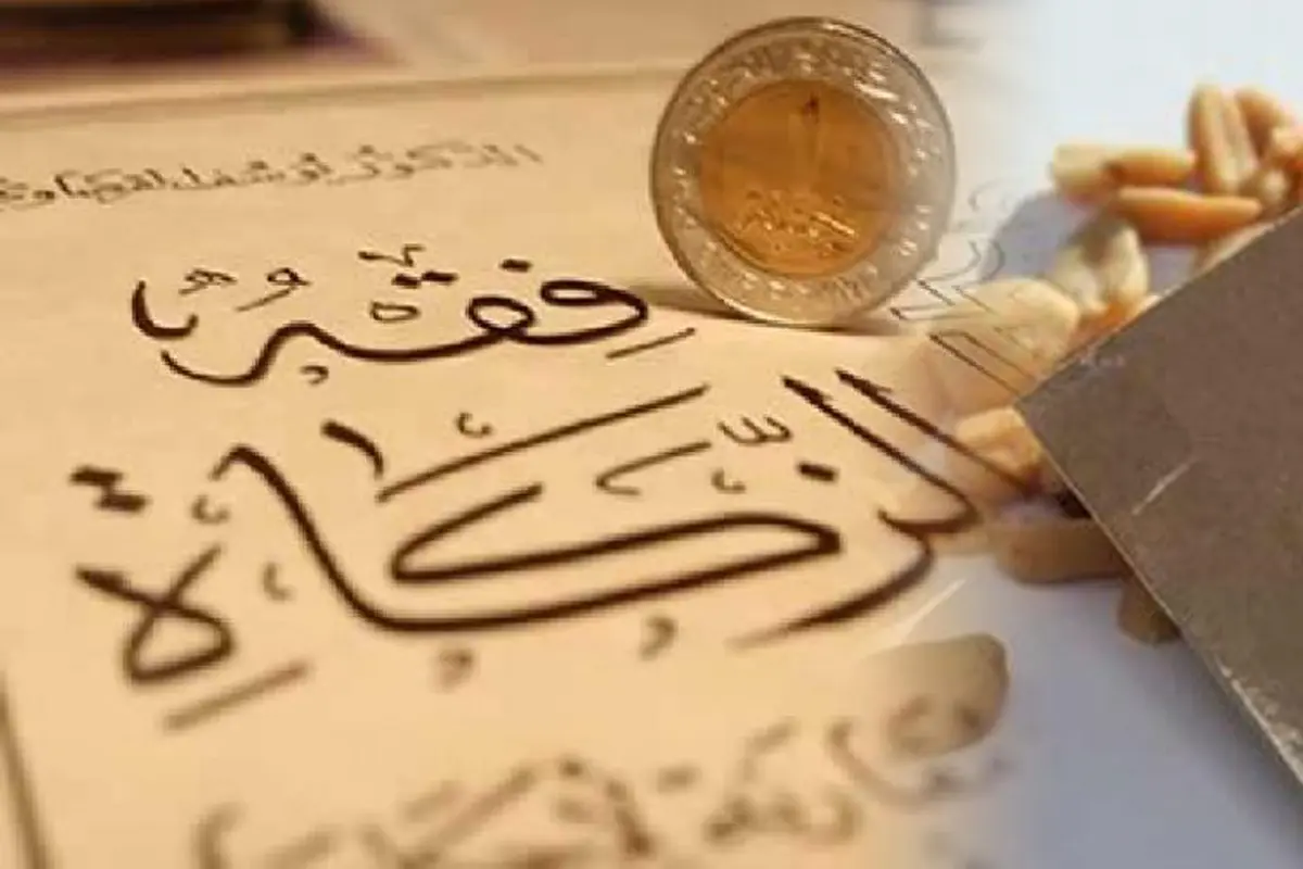 Zakat dan Sedekah, Apa Bedanya?