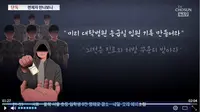 Masyarakat Korea Selatan tengah dihebohkan skandal korupsi di Dinas Militer dengan adanya penggunaan jasa calo biar terbebas dari wajib militer atau wamil. Seorang broker telah ditangkap dan berdasarkan data yang dimilikinya, atlet hingga selebritis menggunakan jasanya dengan pura-pura sakit epilepsi agar tak wamil (Sumber: http://news.tvchosun.com)