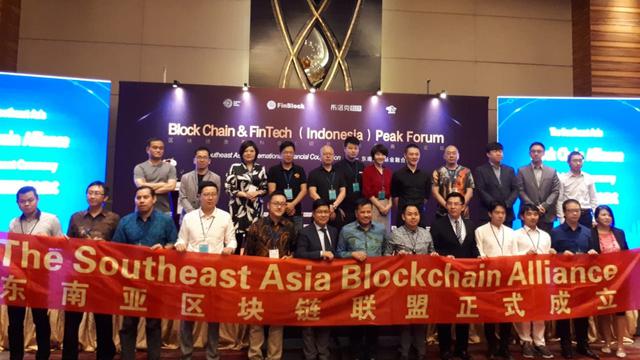 Seminar bertajuk Blockchain & Fintech Peak Forum. Dok: FinBlock