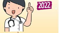 Jadwal tahapan pelaksanaan seleksi PPPK Tenaga Kesehatan 2022.