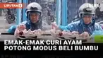 Aksi pencurian kerap kali terjadi saat korban lengah dan kesempatan yang datang tiba-tiba. Tak hanya barang berharga, beberapa pelaku justru mengincar bahan makanan seperti emak-emak berikut. Emak-emak di Medan, Sumatera Utara mengecoh pedagang ayam ...