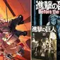 Seluruh manga asli Attack on Titan yang sudah beredar di pasaran kini sudah terjual hingga 36 juta kopi.