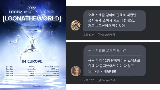 Curhatan Chuu Loona yang Tak Diberitahu Soal Aktivitas Grup oleh Agensi