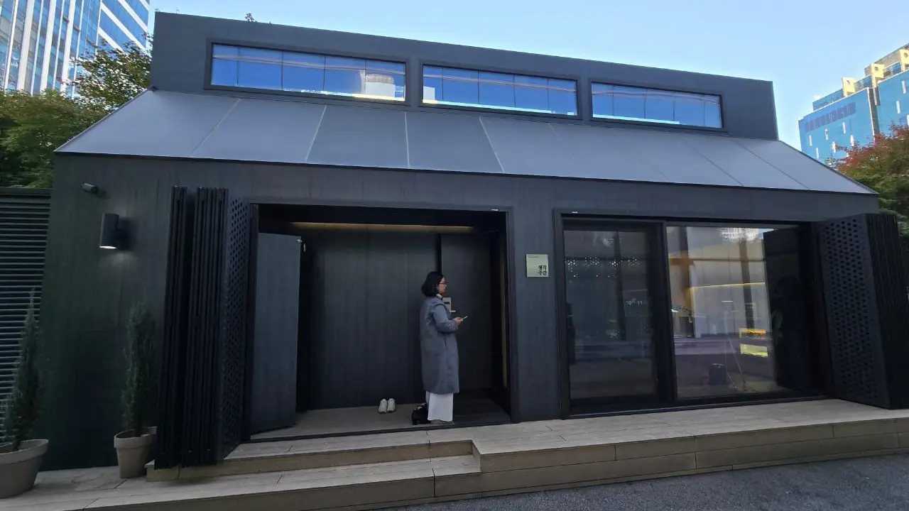 LG Smart Cottage
