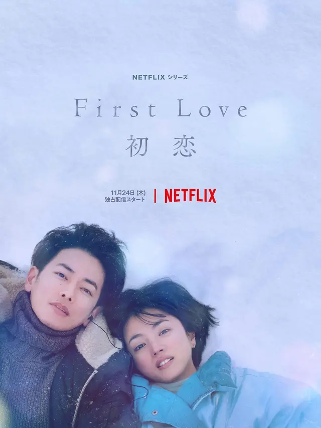 Drama Jepang First Love
