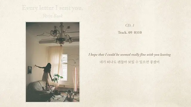 Album Every Letter I Sent You milik Baek Yerin (Dok/ Youtube Yerin Baek)