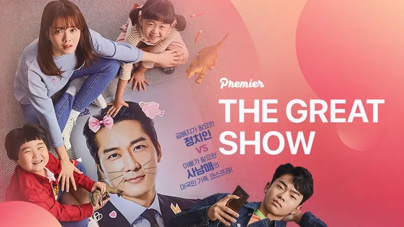 The Great Show