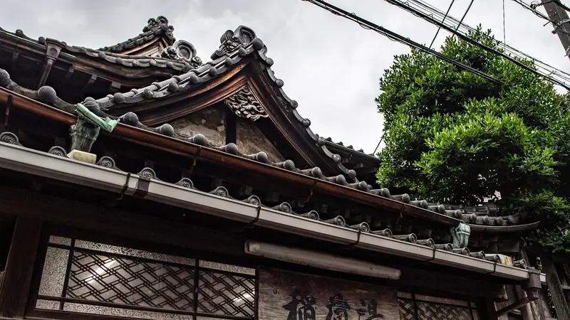 Bagian luar Inariyu, sento atau pemandian umum, di area Takinogawa Tokyo