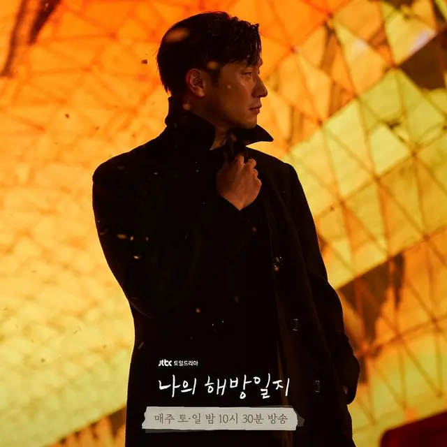 Tuan Gu di serial My Liberation Notes diperankan oleh Son Suk Ku.(Foto: Instagram/jtbcdrama)