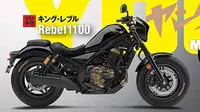 Honda Rebel 1100 yang bermesin Africa Twin bakal jadi penantang serius Harley-Davidson Sportster. (acidmoto.ch)