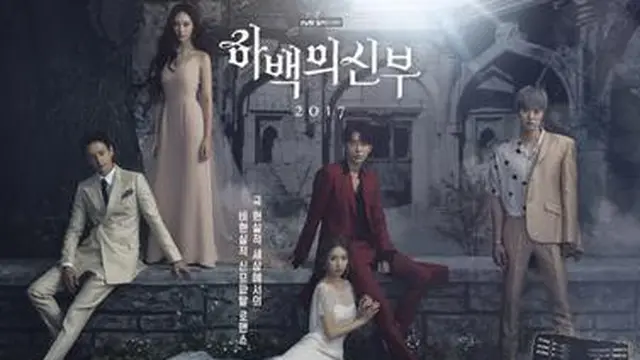 Rekomendasi Drakor Adaptasi dari Manhwa (Wikipedia.org)