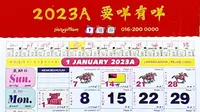 Kalender 2023A jadi rebutan karena orang-orang menghindari angka 4 yang dipercaya bawa sial. (dok. Facebook Jia Kopitiam/https://www.facebook.com/photo/?fbid=882942786706975&amp;set=a.739913487676573)