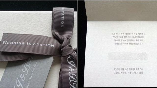 Undangan pernikahan Lee Byung Heon dan Lee Min Jung. (starnnews.com)