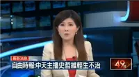 News Anchor Lee Chinyu terlihat menahan tangis ketika membacakan berita rekan sejawatnya meninggal bunuh diri. (YouTube)