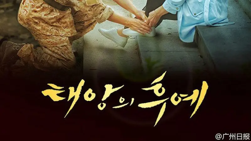 Pre-Wedding ala 'Descendant of the Sun' Kakek 81 Tahun