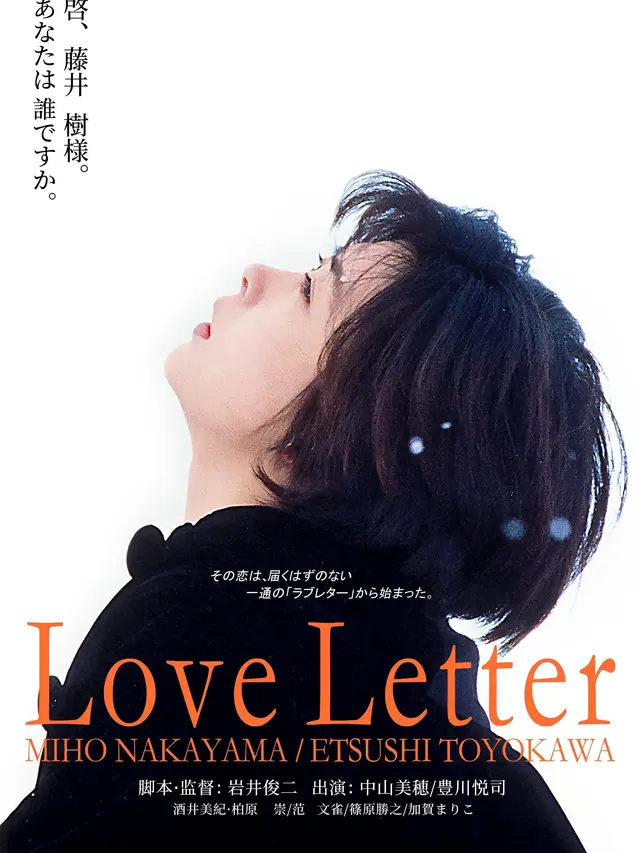Love Letter