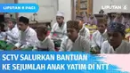 Selama pandemi covid, jumlah donatur Panti Asuhan Bina Bunga Bangsa semakin berkurang. Sebanyak 22 anak penghuni panti pun merasakan dampaknya, pendidikan menjadi terganggu. YPP SCTV-Indosiar hadir memberikan bantuan melalui program SCTV Cinta Anak Y...