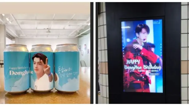 Lee Donghae (Foto: Instagram/@leedonghae)