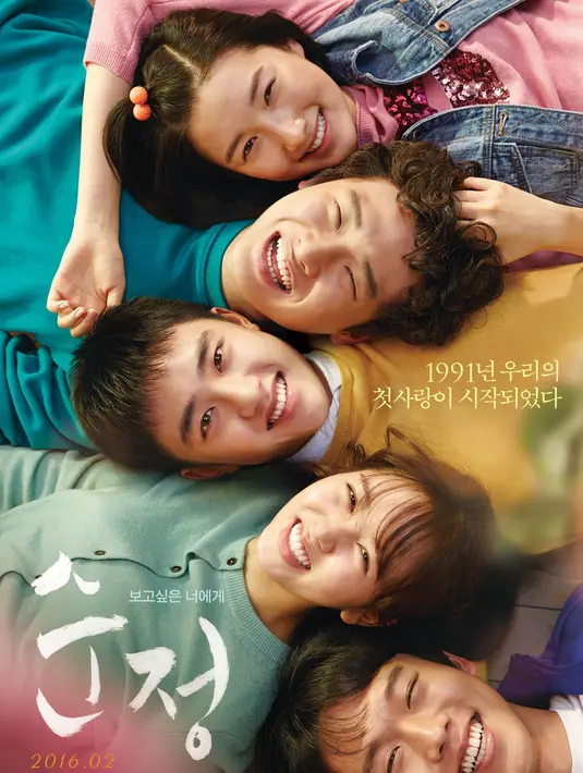 Film Unforgettable menceritakan tetangn persahabatan. Walaupun demikian, film ini juga dibumbui dengan konflik dan cerita cinta yang keren. (Foto: inspiremekorea.com)