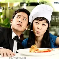 Gong Hyo Jin dalam drama Pasta (Dramabean)