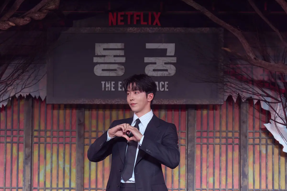 Nam Joo Hyuk