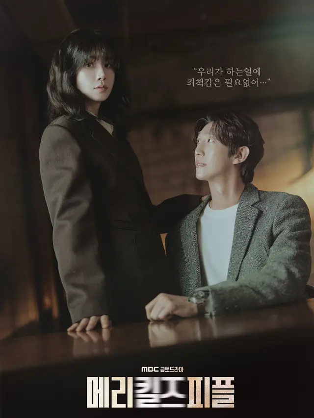 Mary Kills People. (MBC via Soompi)