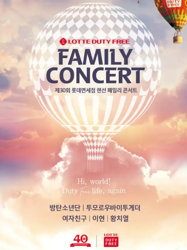 BTS tampil di Family Concert 2020