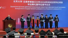 Presiden Lukashenko Hadiri Wisuda Mahasiswa Belarus di China