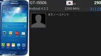 Samsung Siapkan Galaxy S4 Super Cepat Untuk Pasar Global?
