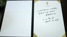 Pesan yang ditulis Pemimpin Korea Utara, Kim Jong-un di atas buku di Peace House Panmunjom sebelum melakukan pertemuan bersejarah dengan Presiden Moon Jae-in, Jumat (2/4). Di buku Tamu, Jong-un menulis kalimat perdamaian.. (KOREA SUMMIT PRESS POOL/AFP)