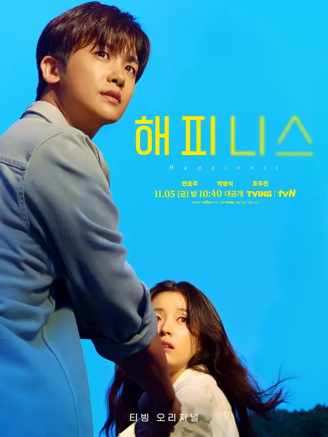 Poster serial drama Happiness TvN
