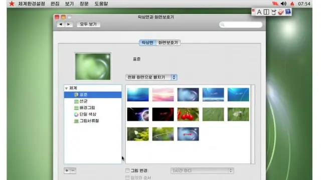 Foto Korea Utara