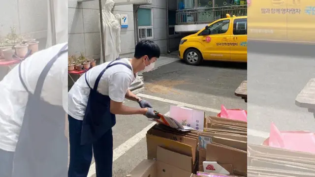 Aktor Park Bo Gum Berbagi Hadiah untuk Anak-Anak Kurang Beruntung