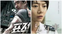Sungguh mengaggumkan, 3 film besutan sineas Korea berhasil masuk dalam festival film bergengsi dunia Cannes International Film Festival.