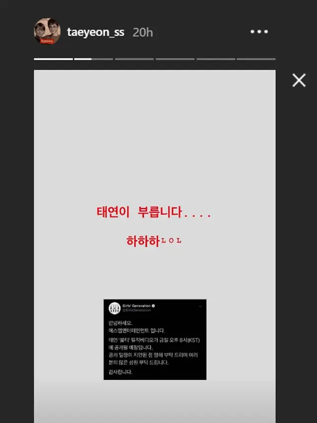 Sumber: Instagram/ @taeyeon_ss